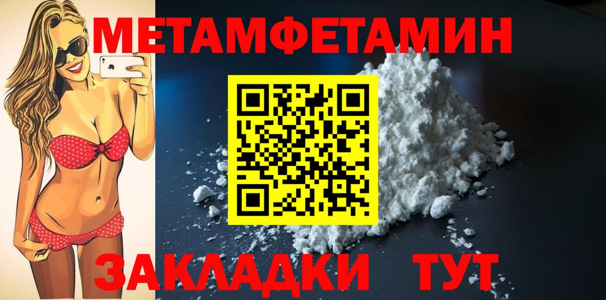 АМФ 97% Богородицк