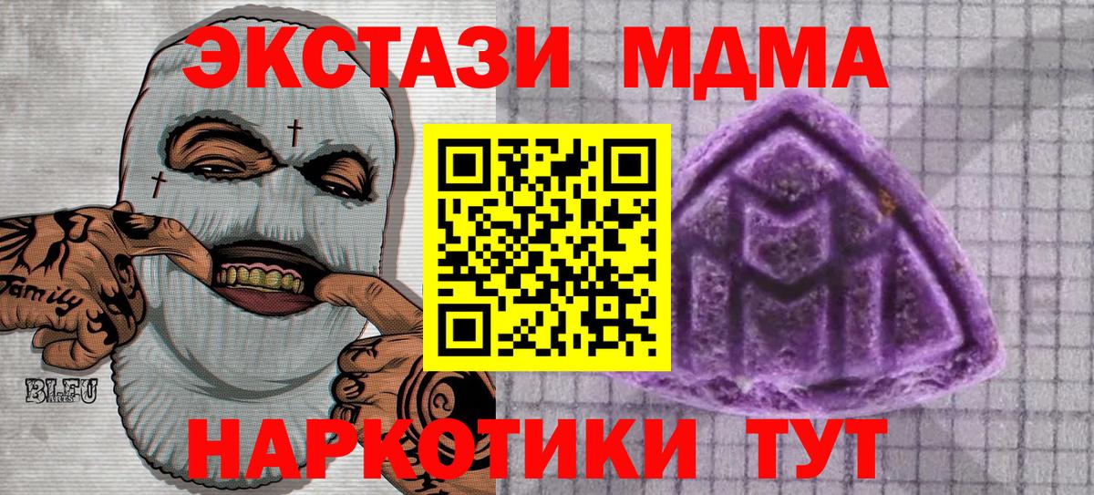 COCAIN  Мефедрон кристаллы  Канабис  Богородицк  Магазины продажи наркотиков  COCAIN  Вход с VPN 