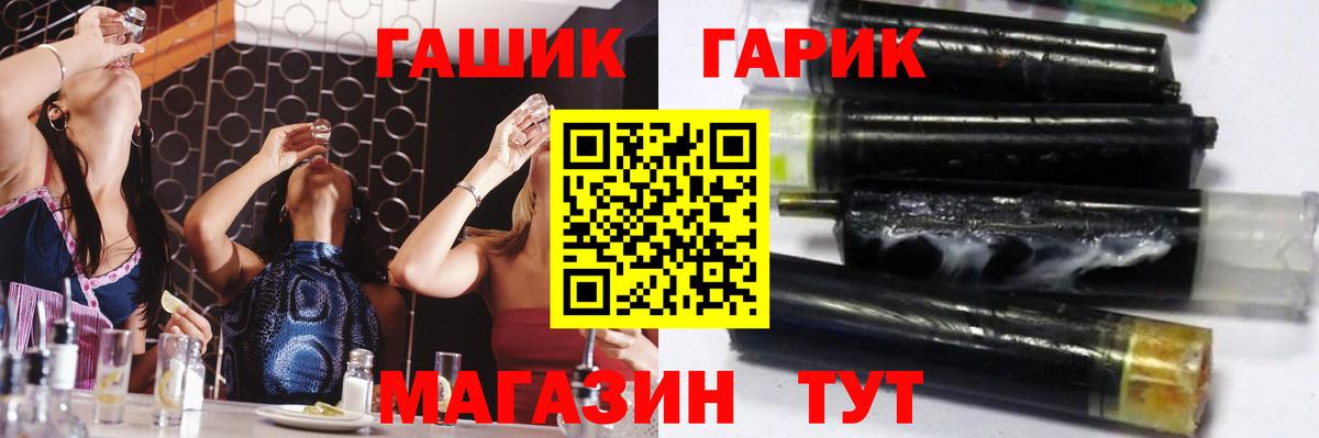 Гашиш Изолятор  купить закладку  Гашиш Ice-O-Lator  Богородицк  Вход с VPN 