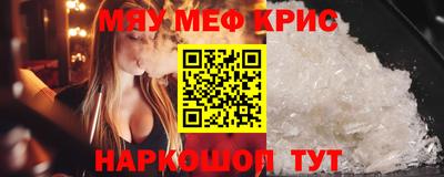 MESCALINE Аргун