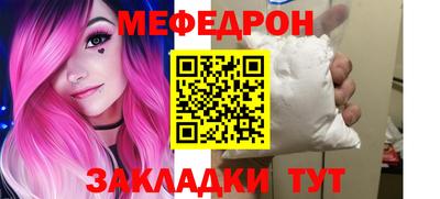 MESCALINE Аргун