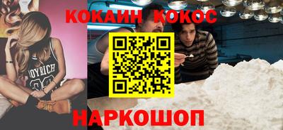 мяу мяу кристалл Гусев