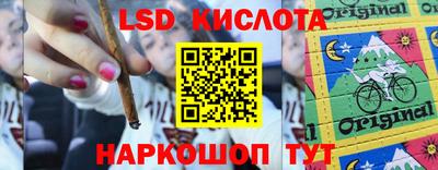 MESCALINE Аргун