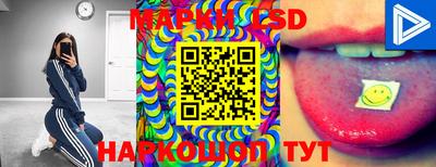 MESCALINE Аргун