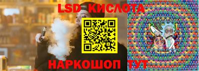 MESCALINE Аргун