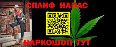 Альфа ПВП Апшеронск