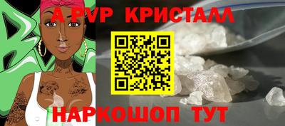 дживик Апрелевка