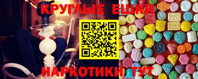 MESCALINE Аргун