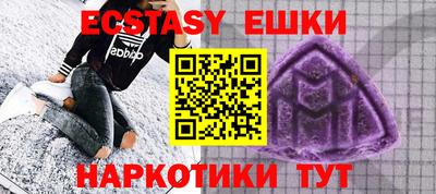 MESCALINE Аргун