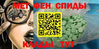 MESCALINE Аргун