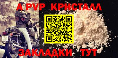 бошки Гусиноозёрск