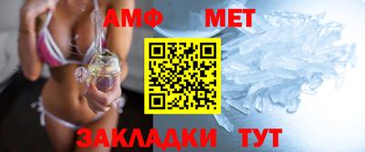 Альфа ПВП Апшеронск