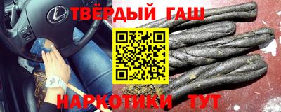 Альфа ПВП Апшеронск