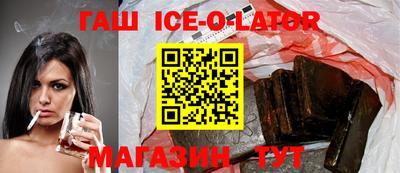 Альфа ПВП Апшеронск