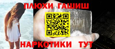 MESCALINE Аргун