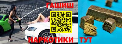 MESCALINE Аргун