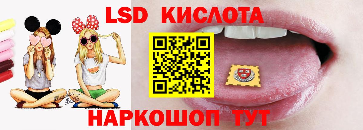 ссылка на мегу ССЫЛКА  LSD-25 экстази кислота  Вход с VPN  Лсд 25 экстази ecstasy  Богородицк 