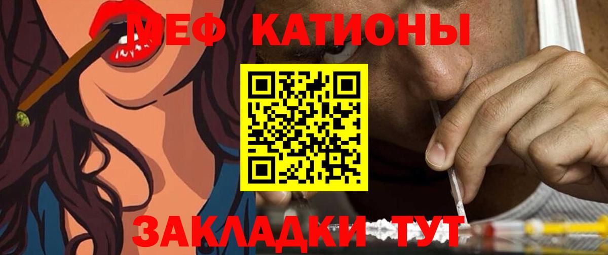 МЕФ мука Богородицк