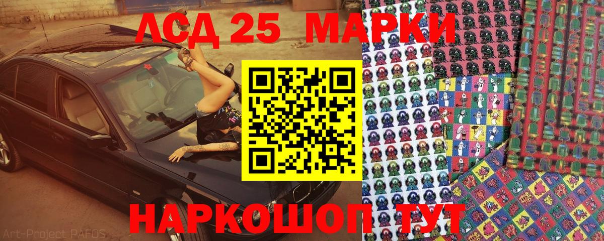 Марки 25I-NBOMe 1500мкг  Вход с VPN  Марки NBOMe  Богородицк 
